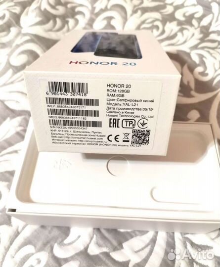 HONOR 20, 6/128 ГБ