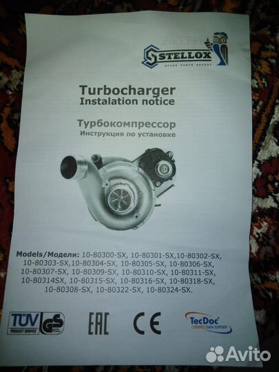 Турбина citroen jumper евро 5