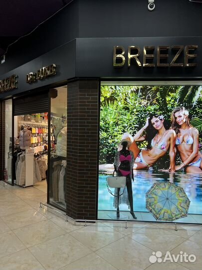 Продавец-консультант по одежде и шапкам