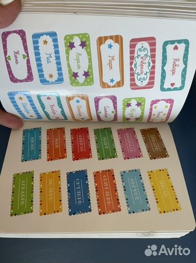 Боркнот и книжка со стикерами (более 1000 шт)