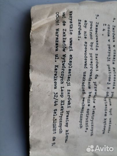 Галогеновые лампы от проектора LH 34 -600 новые