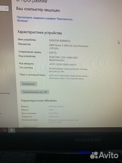 Компьютер