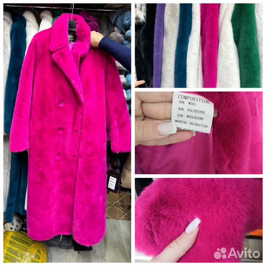 Шуба эконорка