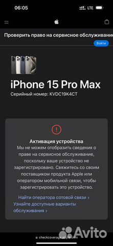 Новый iPhone 15 Pro Max, Black, 512GB (2Sim) объявление продам
