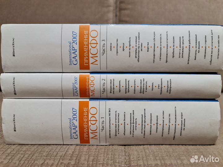 Продам 3 тома справочника 