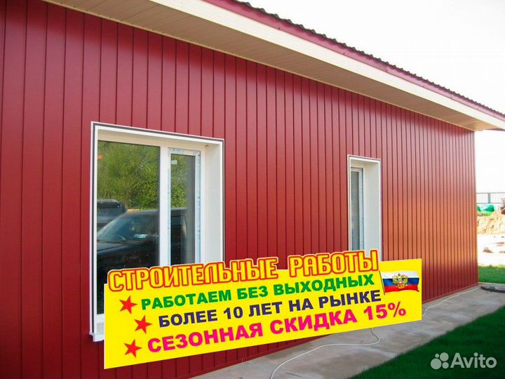 Монтаж сайдинга