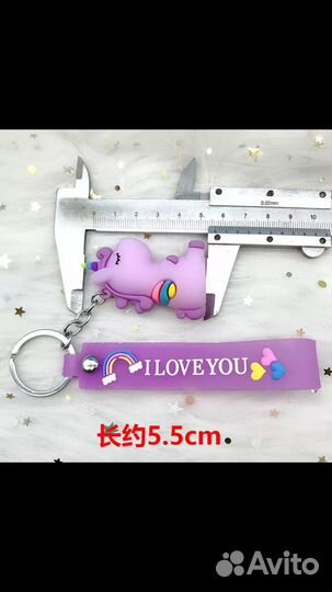 Брелок «Единорожка» (белый, розвый, фиолетовый)