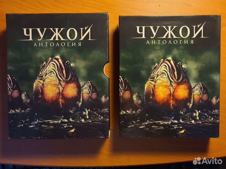 Чужой, 1-4, режиссерские, лицензия, Blu-ray