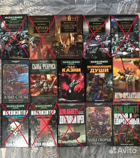 Warhammer 40000 книги