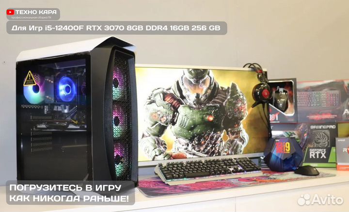 Для Игр i5-12400F RTX 3070 8GB DDR4 16GB 256 GB