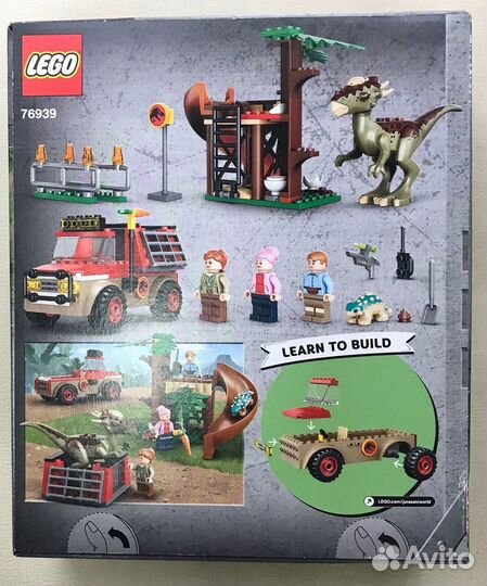 Lego 76939 Побег стигимолоха (Stygimoloch Dinosaur