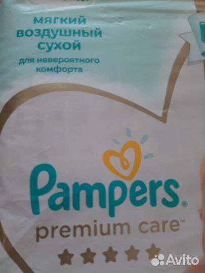 Памперсы подгузники для детей 3