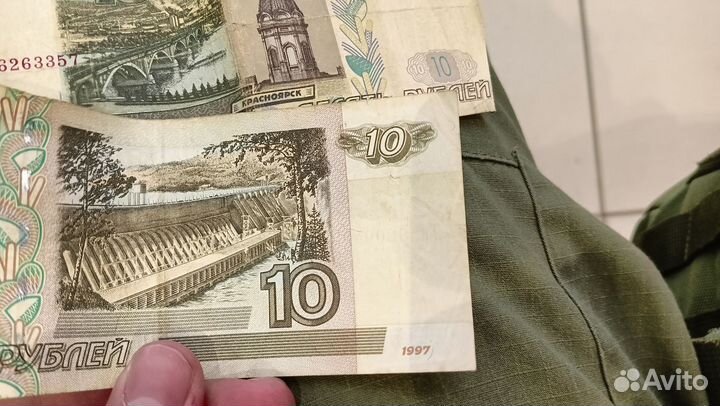 Купюра 10 р 1997 года