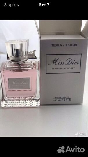 Miss dior blooming bouquet