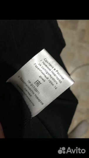 Футболка Город Горький