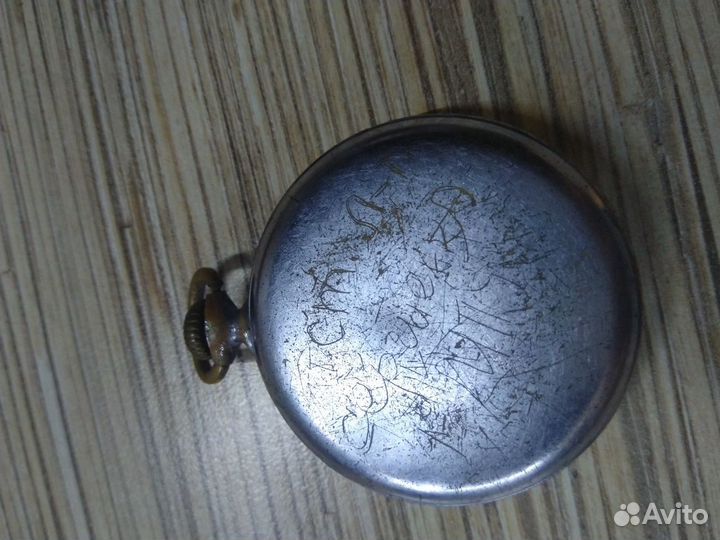 Часы карманные