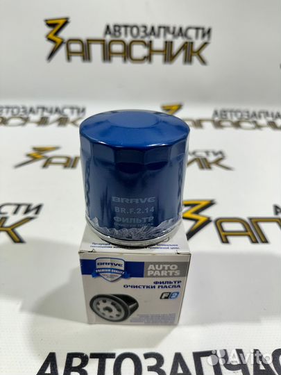 Масляный фильтр Solaris 2 /Rio 4 2017+ 1.4