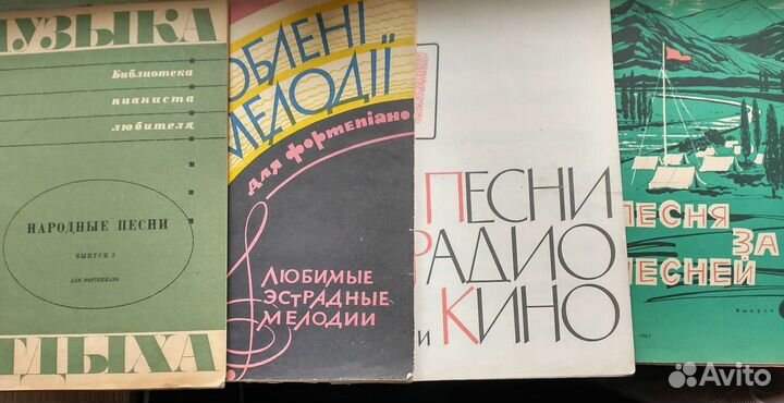 Ноты для фортепиано