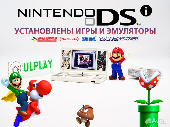 Nintendo DSi White прошитая (Белая) TWL-001 JPN