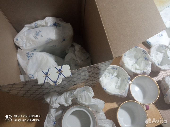 Кофейный сервиз