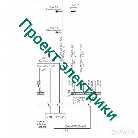 Проектирование электроснабжения