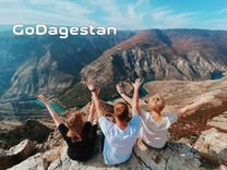 Тур 4 дня по ремеслам Дагестана на двоих