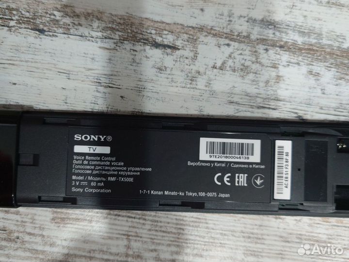 Пульта тв Sony RMF-TX500E оригинал