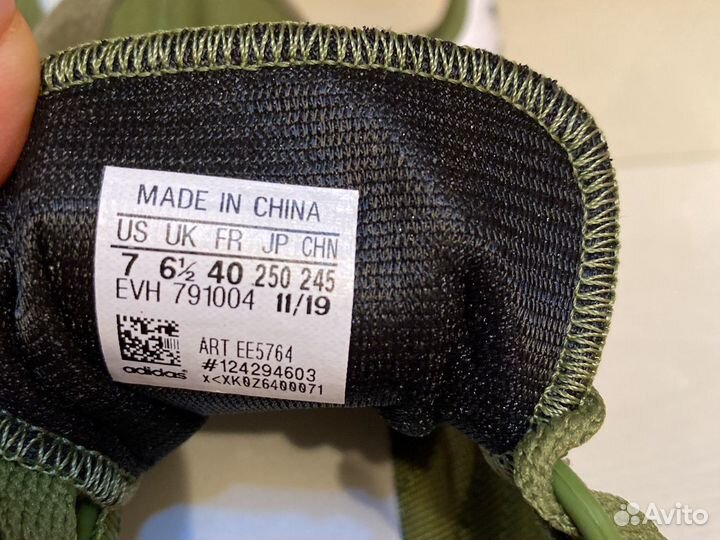Кроссовки adidas