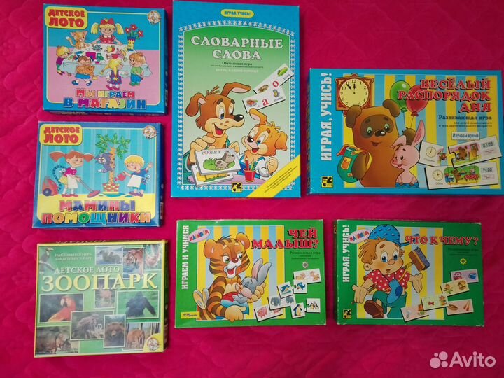 Игры детские