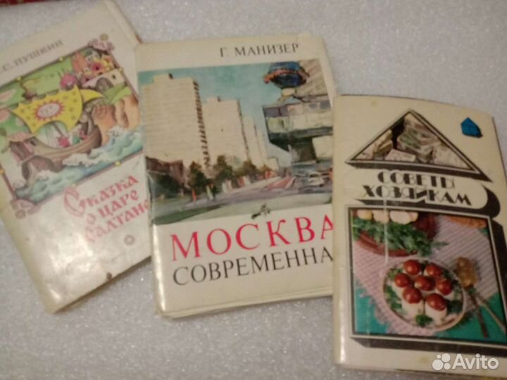 3 набора открыток СССР одним лотом