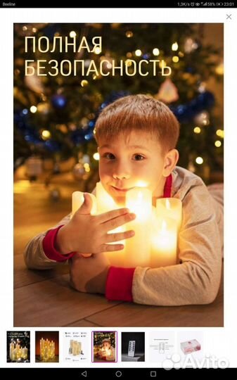 Светодиодный светильник