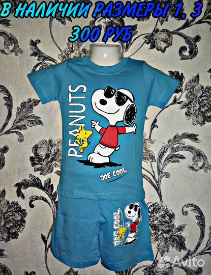 Костюм новый на 1 годик