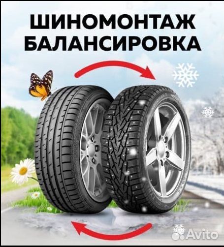 Ikon Tyres Autograph Ice LT3 245/75 R16 Q