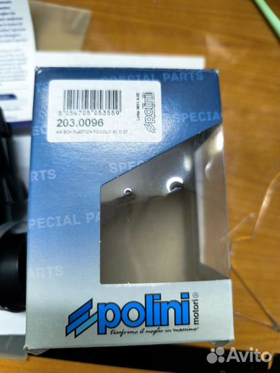 Фильтр нулевик Polini 90 Small - 37 мм