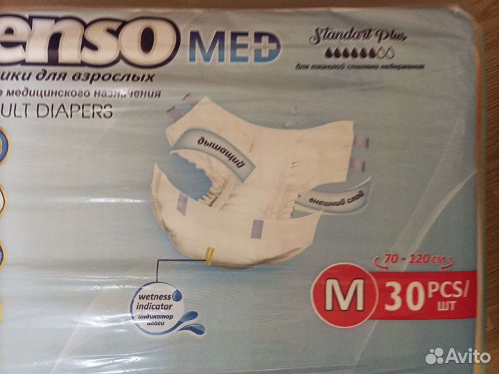 Памперсы для взрослых M, S