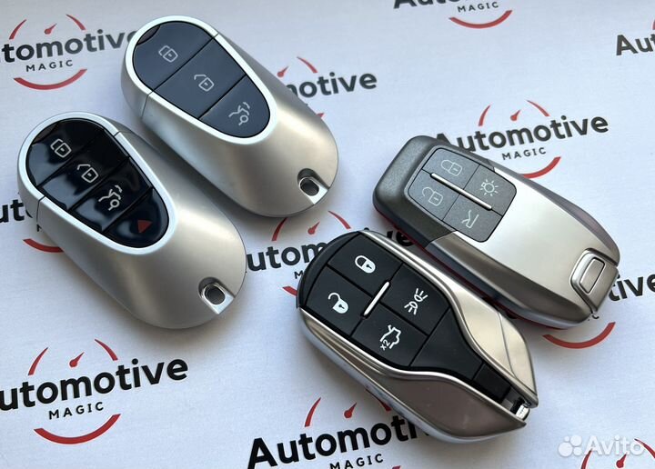 Ключ Haval Хавал с программированием