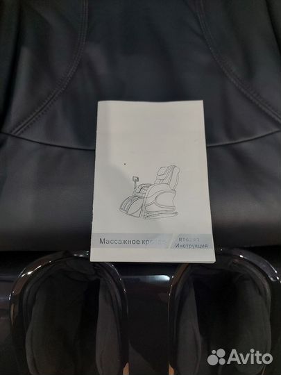 Массажное кресло бу