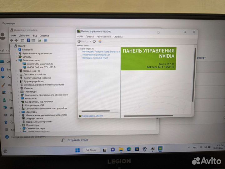 Lenovo Legion y530 i7