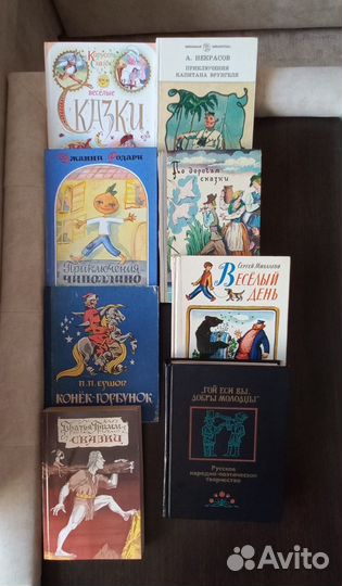 Книги детям разных возрастов