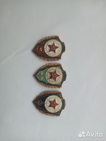 Значки СССР