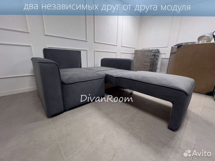 Диван раскладной