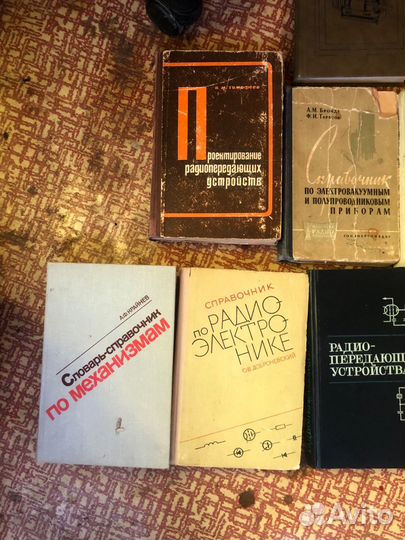 Книги по радиотехнике и электронике