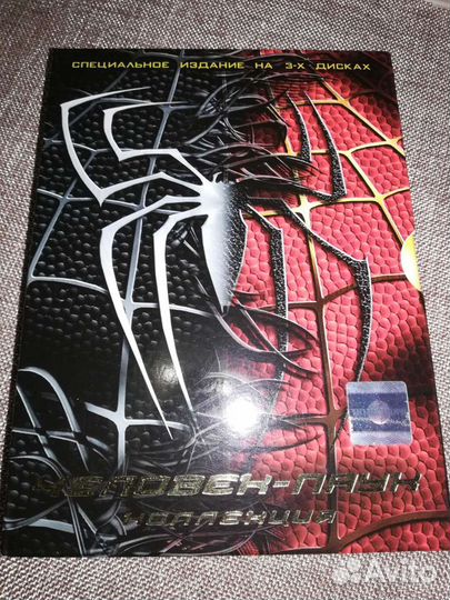 David Gilmour-1978/84, 2 CD EMI 0946 3 70843 2 8/8