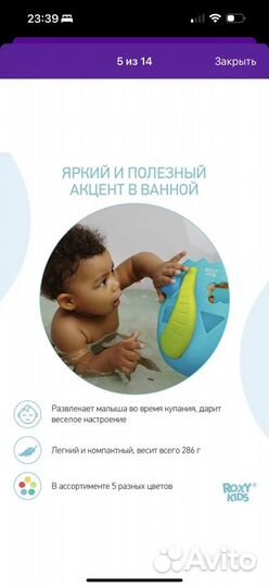 Органайзер сортер roxi kids