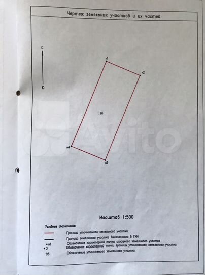 Участок 10 сот. (СНТ, ДНП)