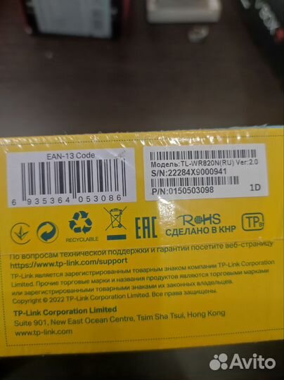 Wifi роутер TL- WR820N