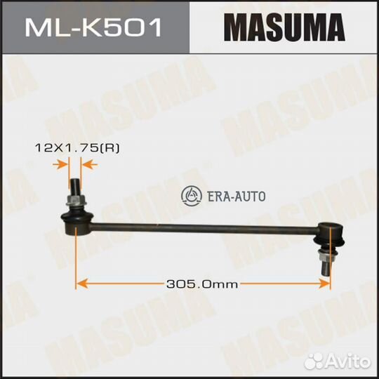 Masuma ML-K501 ML-K501 стойка стабилизатора передн