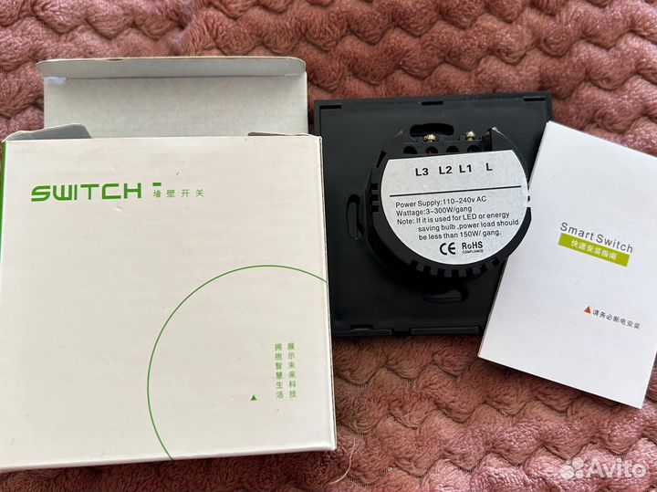 Сенсорный выключатель