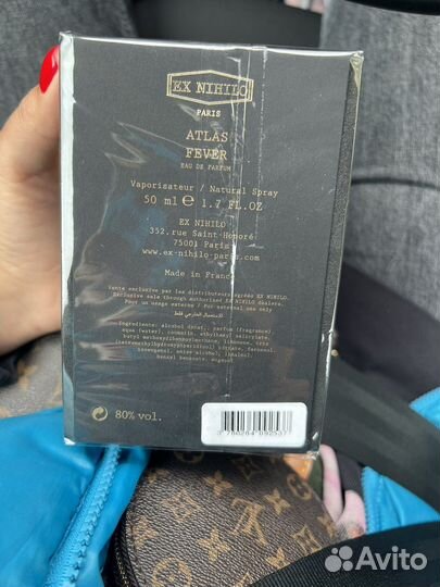Ex nihilo atlas fever 100 ml