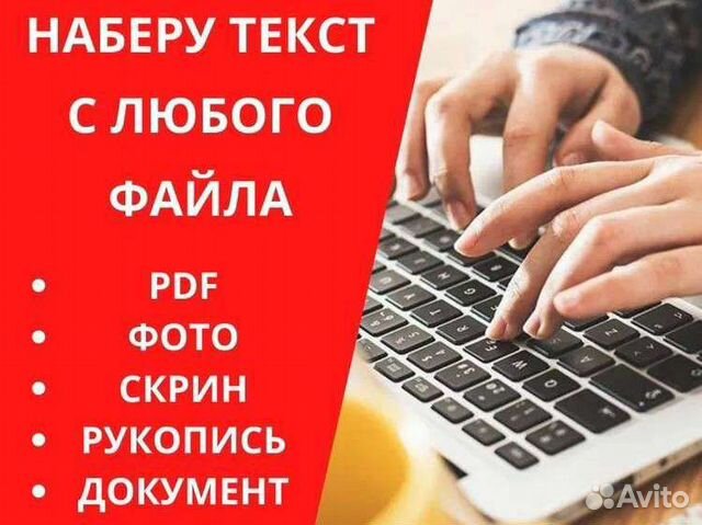 Автоматическое создание презентаций из текста